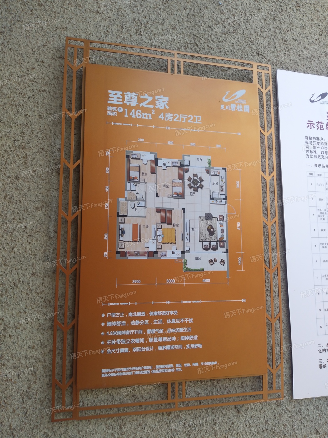 --请选择--