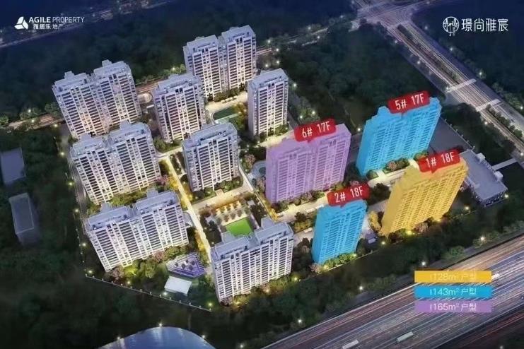 雅居乐 &middot; 璟尚雅宸